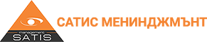 САТИС МЕНИДЖМЪНТ